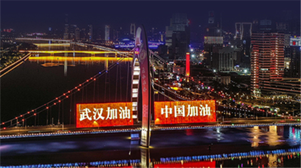 致會員、會友的一封信