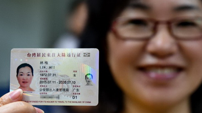 臺媒：強化臺胞證功能，能拉近兩岸民眾心理距離